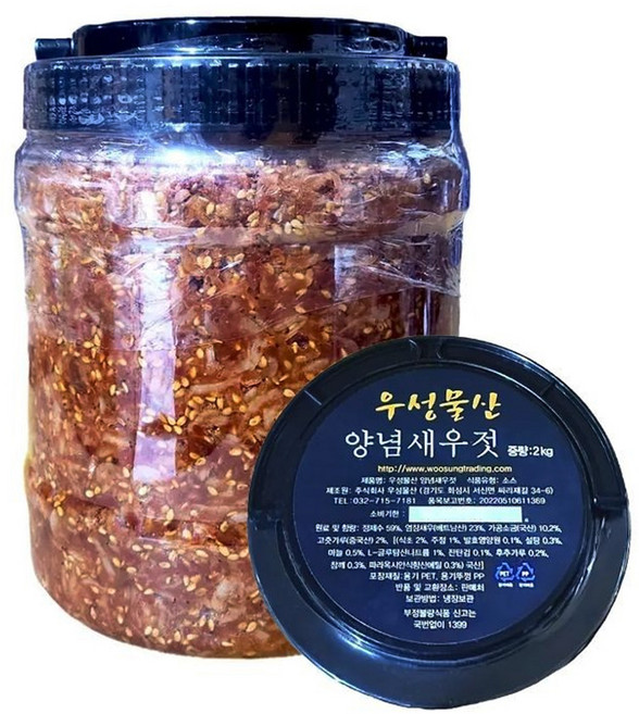[업소용식자재]6ENY-(냉장) 우성물산 양념새우젓 2kgx2, 2kg