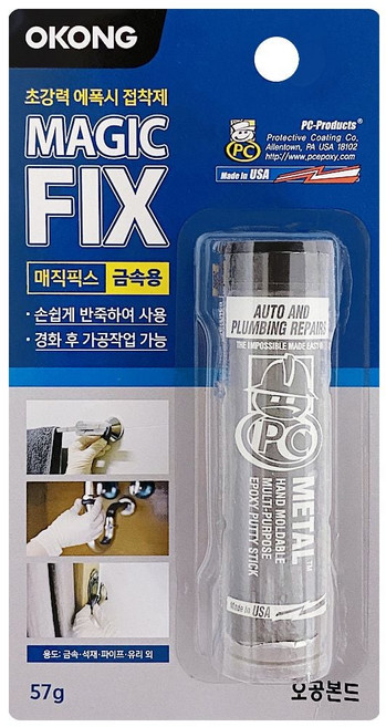 오공 매직픽스 금속용 에폭시 접착제 57g hib*76195af, 1개