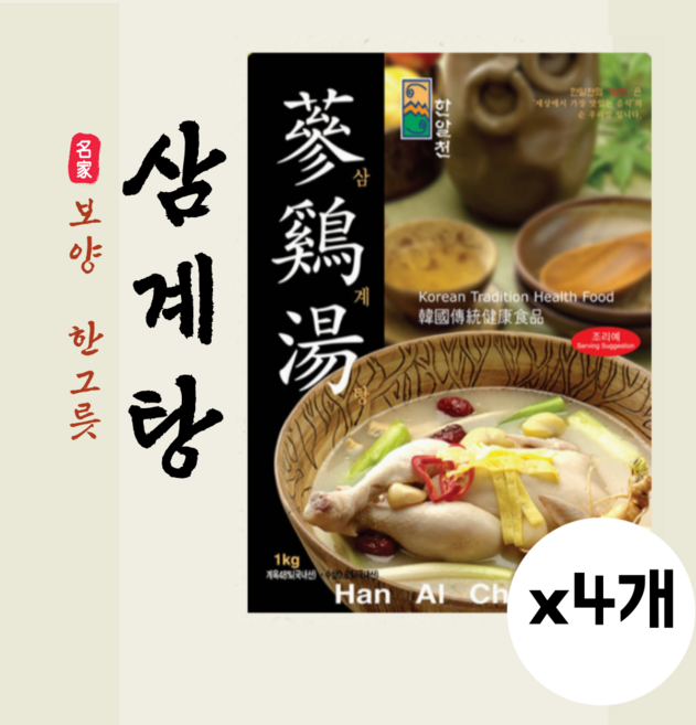 한알천 삼계탕 1kg 레토르트, 4개
