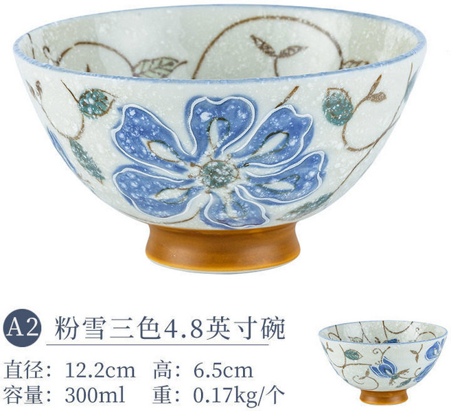 日本進口日式情侶陶瓷碗 可愛卡通飯碗 單個家用湯碗, 4.8英寸-粉雪三色, 1個