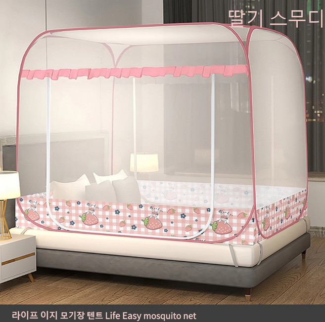 라이프 이지 간편설치 침대 접이식 사각 모기장 텐트 (바닥있음), 딸기 스무디