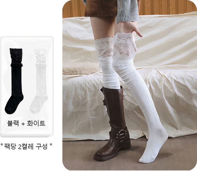 차오크 시스루 레이스 포인트 여성 패션 양말 오버 니삭스 1+1