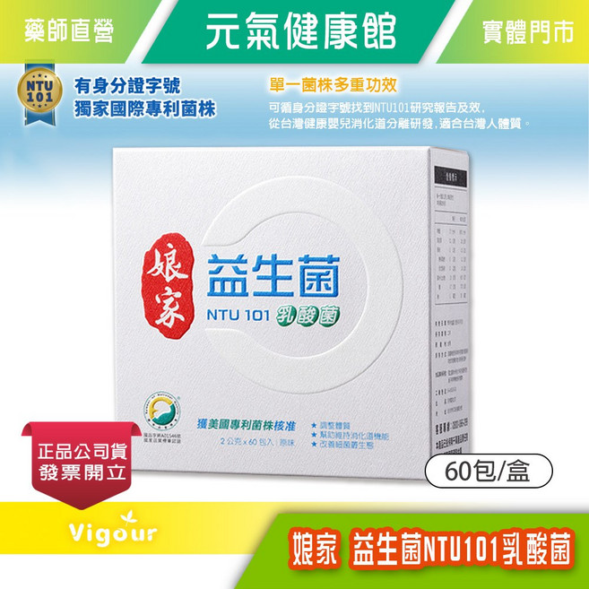 娘家 益生菌 NTU 101 乳酸菌, 1個