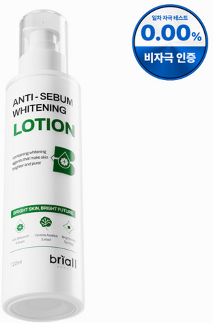 브리올옴므 안티-세범 화이트닝 로션 남성 로션/에멀젼, 1개, 120ml