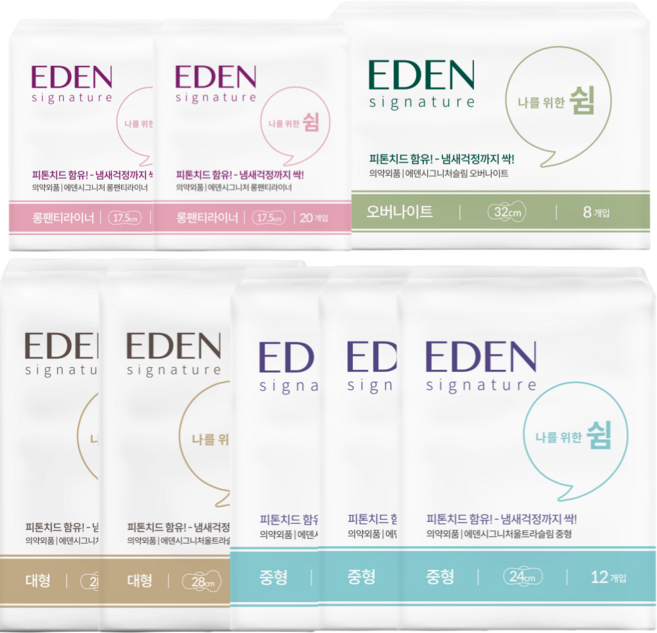 [중형3팩+대형2팩+오버1팩+라이너2팩] 에덴 시그니처 유기농 생리대-피톤치드함유 메쉬타입 생리대, 1개