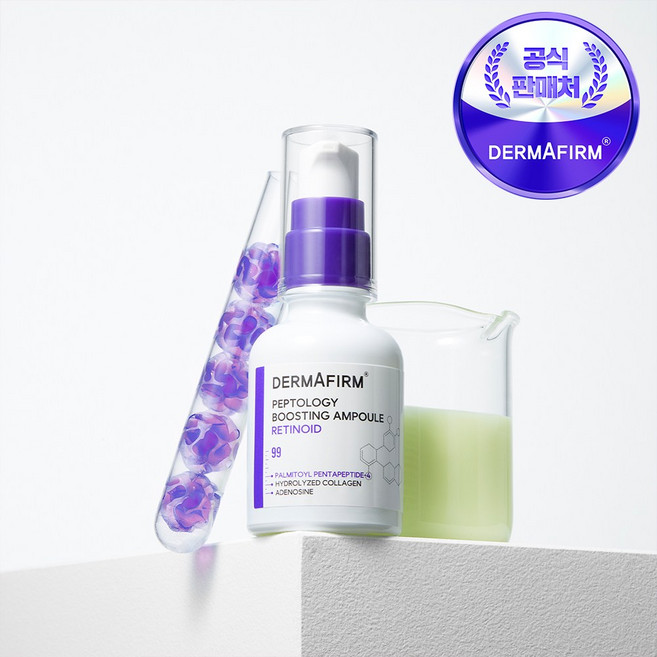 더마펌 펩트올로지 부스팅 앰플 레티노이드, 30ml, 1개