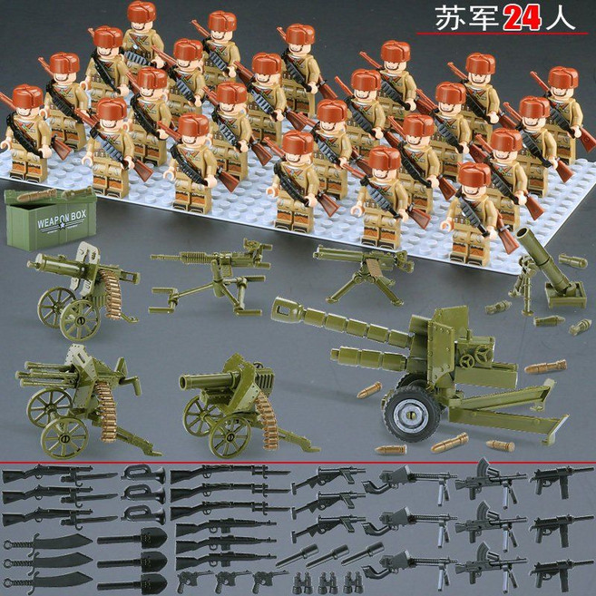 2차세계대전 미니피규어 세트 호환 블럭 중국 미군 독일군 프랑스군 병사 군용블록 퍼즐 조립, 소련 24명+포 7문+바닥판