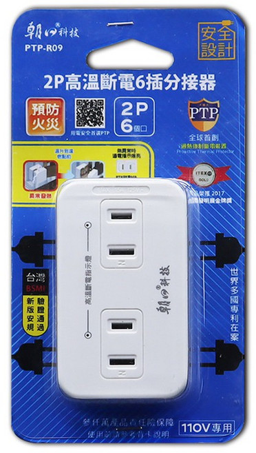 朝日 PTP-R09 2P高溫斷電六插分接器 15A 1650W 多孔安全延長線, 1個, 白色