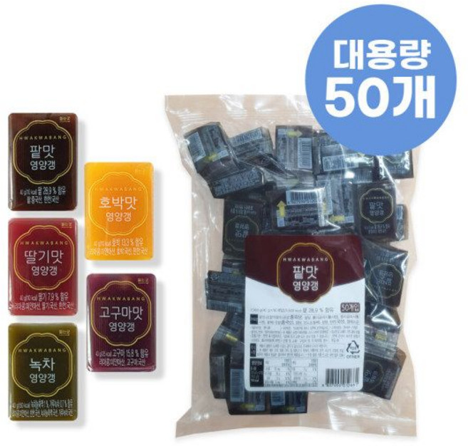 화과방 큐빅양갱 벌크 5종(40gx50개입) /팥 딸기 고구마 호박 녹차, 녹차양갱 50입, 40g, 1개