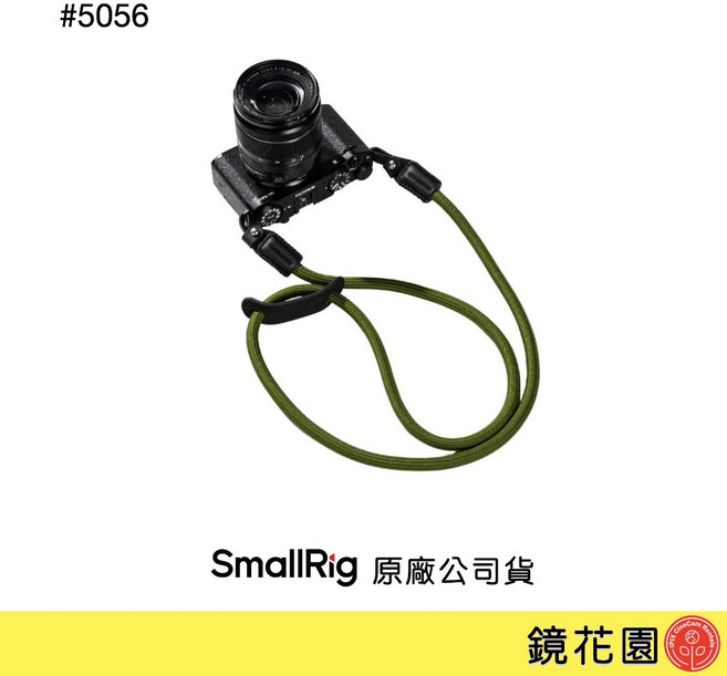 SmallRig 5056 相機 編織肩帶, 1個