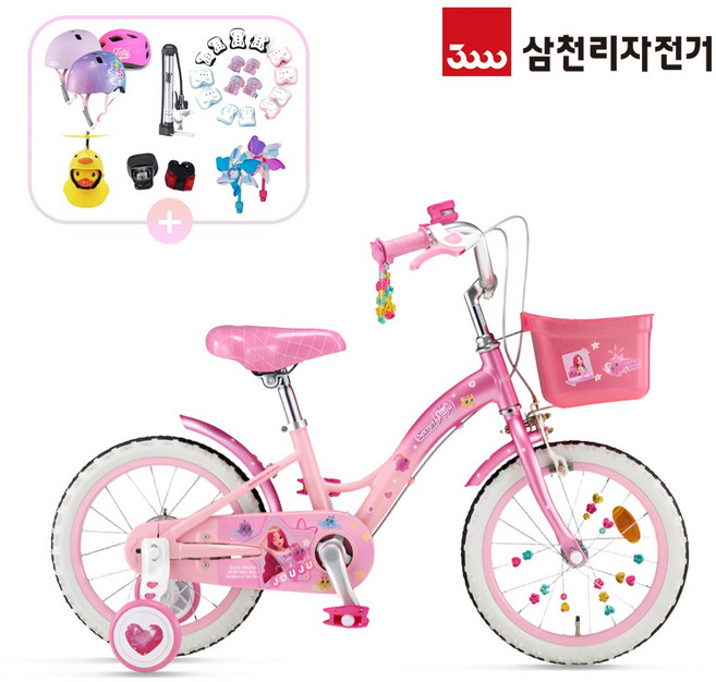 2025 삼천리 16 시크릿쥬쥬 자전거 아동 여아 네발자전거 99%조립, 1개, 1110cm, 라이트핑크