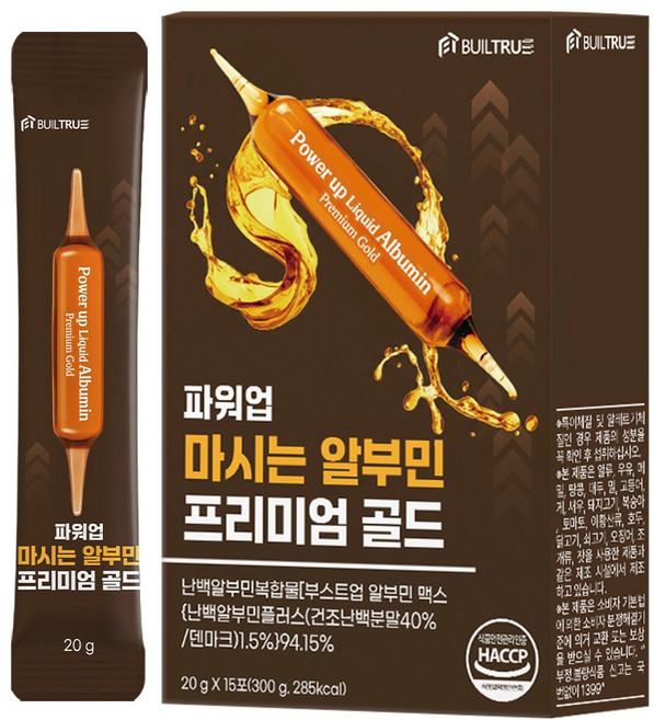 빌트루 파워업 마시는 알부민 프리미엄 골드, 1개, 300g