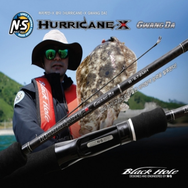 NS 허리케인 X 광다 선상 로드 광어 우럭, B-652M