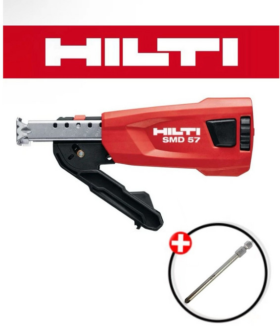 힐티 스크류매거진 SMD57 신형2세대 단품, 1개