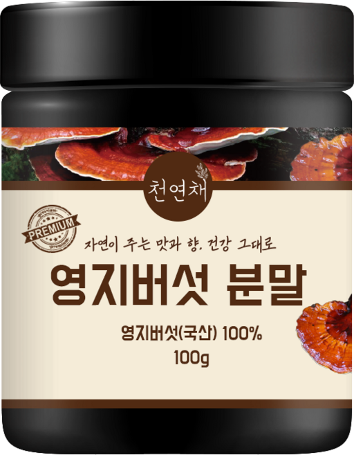 천연채 국산 영지버섯 분말 가루 무첨가, 100g, 1개