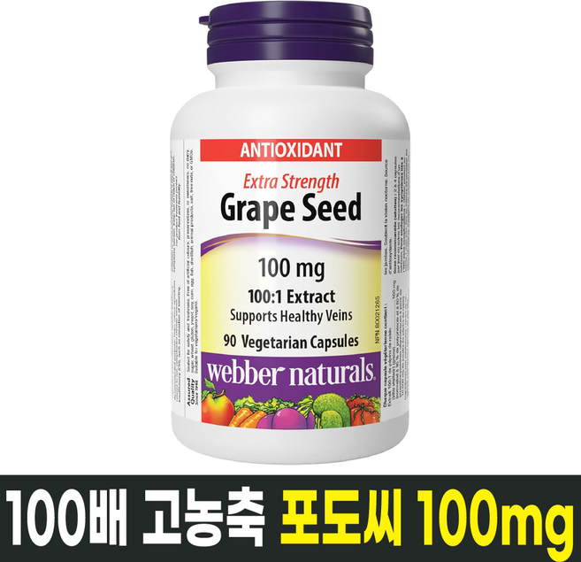 Webber Naturals 캐나다 라이신 500mg 60 식물성캡슐 헤르페스 감소, 1개, 60정