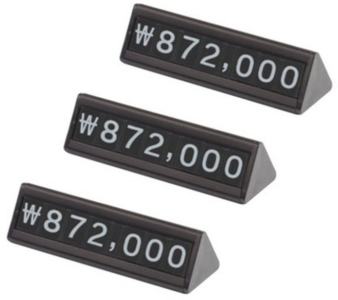 조아애드 마그넷 프리즘 프라이스칩 대, 단일 품목(3개 1세트)