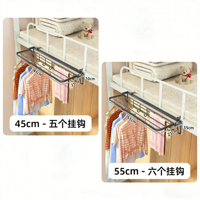 그릿업 2층 침대 옷걸이 선반 빨래 건조대 이층 행거 원룸 기숙사 차이브화이트 [35cm 길이] 소형, 1개, 8_블랙 미들+대형 세트