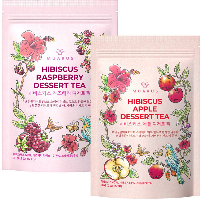 1+1 [스윗 히비스커스 디저트 티] 상큼달콤 맛있는 0칼로리 애플맛 라즈베리맛 아이스티 핫티, 2g, 1개, 30개입