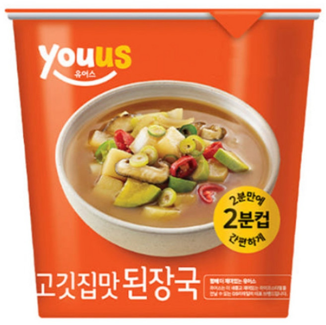유어스 2분컵 고깃집맛된장국 아침대용 간편식 출근식사 1박스 24개, 11g