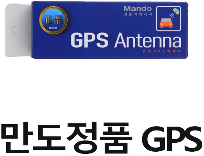 만도블랙박스 GPS 안테나 정품 A.B타입 차선이탈안내, B타입상품