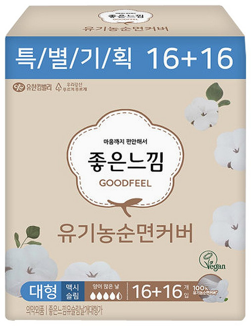 좋은느낌 순면커버 팬티라이너 맥시슬림 대형 32개입 1팩, 1개