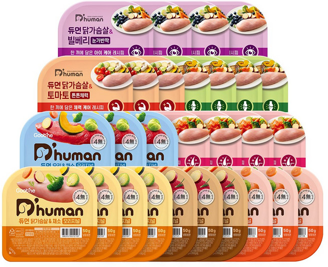 자연화식 종합set 8종, 종합set 50g 8종, 50g, 28개