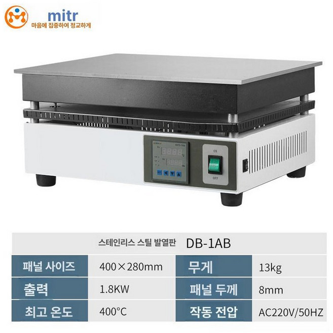 히팅플레이트 핫플레이트 예열판 가열판 실험실 영수증, 1개, DB-1AB 400 400x280, 기본 색상