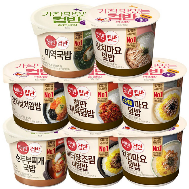 CJ 햇반 컵밥 컵반 스팸마요 철판제육 참치마요 미역국밥 순두부찌개 치킨마요 김치날치 버터장조림 참기름, 8개, 167g