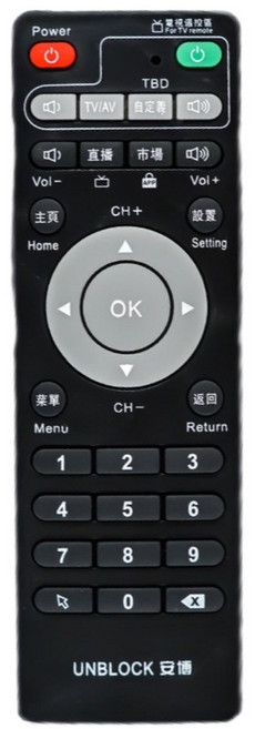 安博遙控器/可學習操作簡單, 1個, 紅外線