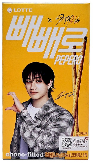 롯데 빼빼로 초코필드, 20개, 53g
