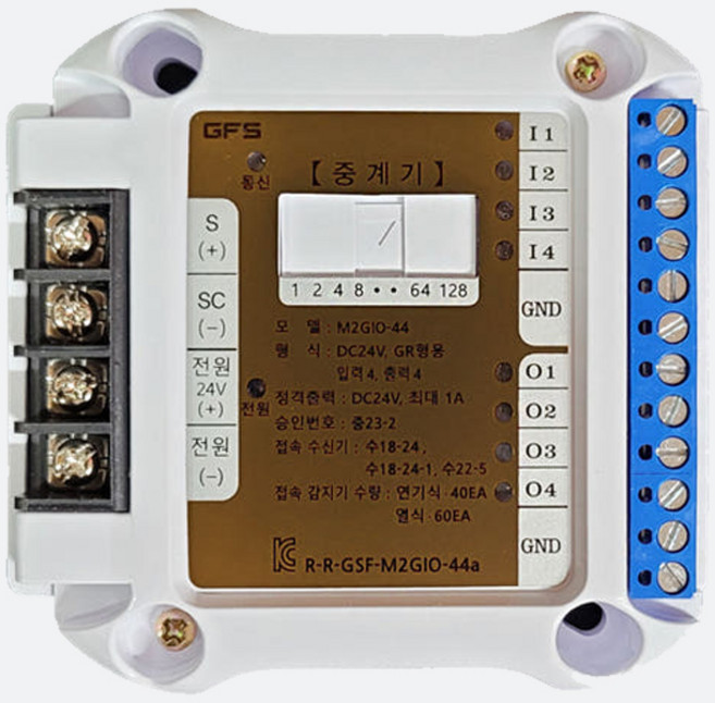 GFS 금성 소방 중계기 4회로 아날로그 R형 중계기 M2GIO-44, 2. GFS금성 중계기 4회로 M2GIO-44, 1개