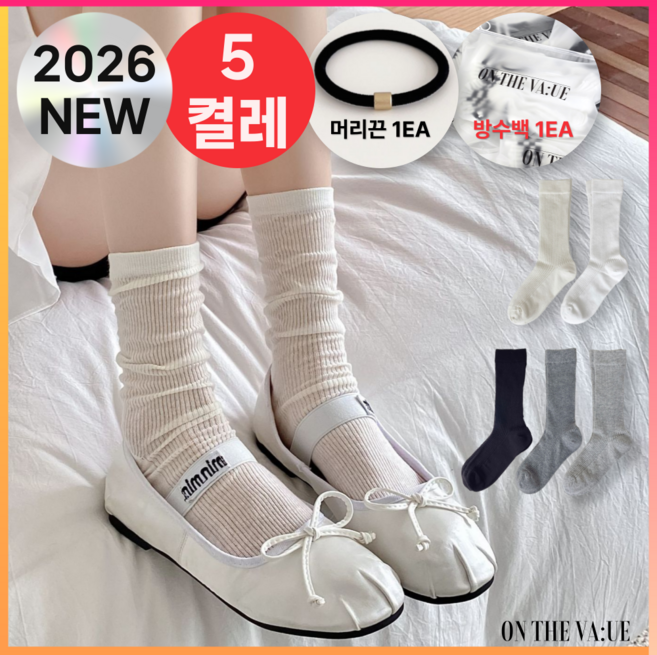 온더밸류 여성 시스루 장목 골지 양말 5켤레