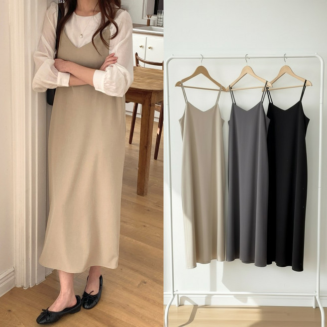 뮤앤뮤즈 봄 가을 데일리 레이어드 뷔스티에 끈 나시 롱 원피스