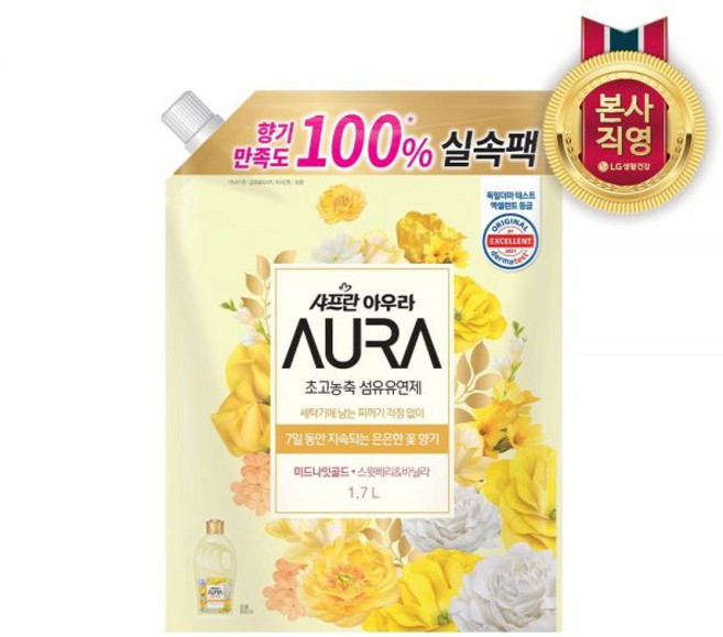 샤프란 아우라 리필 1.7L 미드나잇골드 2개