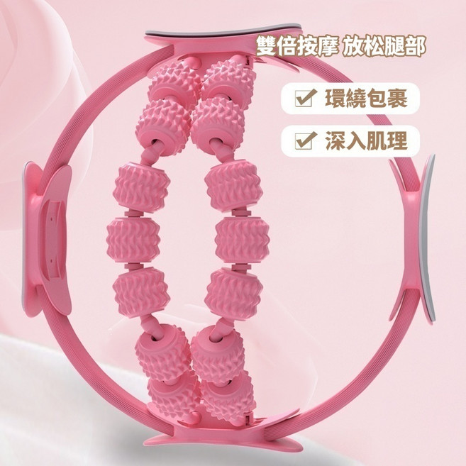 普拉提圈 健身環 瑜珈環 抗阻圈, 1個, 【升級/滾輪款】粉色