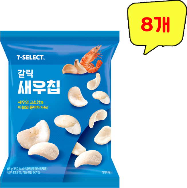 갈릭새우칩, 65g, 8개