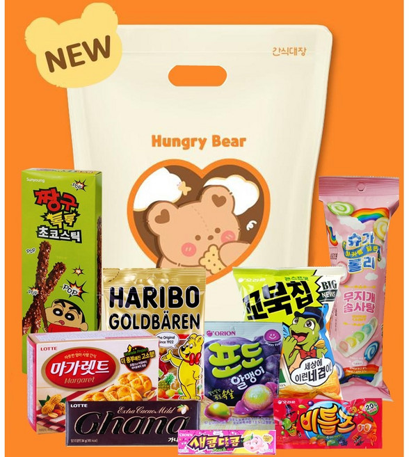 [간식대장] "이거 좋곰 말곰" 인기과자 9종 종합선물세트 헝그리베어 간식파우치 어린이선물, 1세트, 과자9종