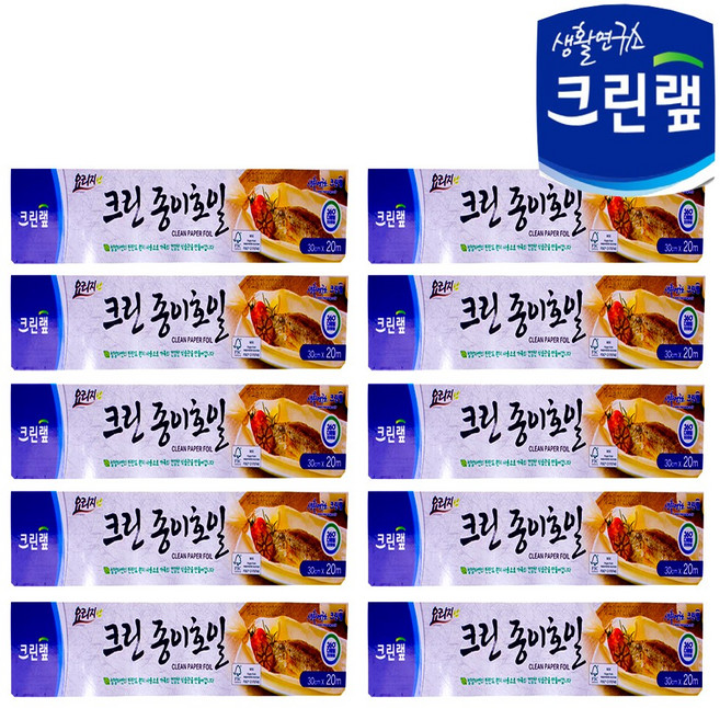모두사 크린랩 크린종이호일 30cmX20cm, 1세트, 10개입