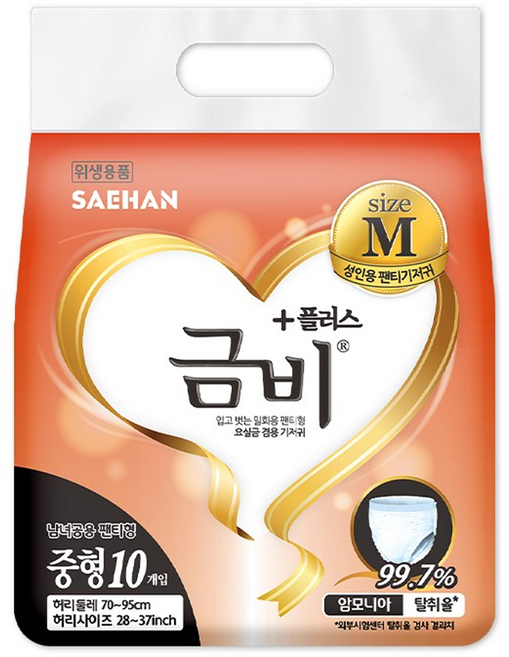 금비 남녀공용 팬티 기저귀, 중형, 10개입, 2개