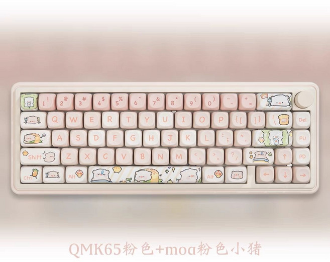 漫步貓 QMK65 機械鍵盤 三模連接 Gasket結構 RGB燈光, 1個, QMK65粉色+moa粉色小豬【送刷子】公主軸38g線性軸【麻將音】