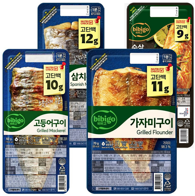 비비고 생선구이(고등어+가자미+삼치+순살고등어구이레몬제스트)