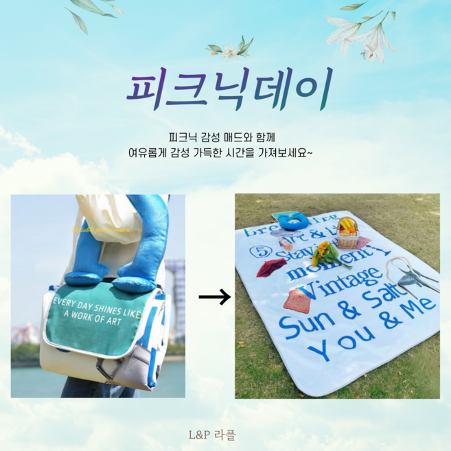 라플 피크닉 방수방습 매트 쿠션 돗자리, 블루/캠버스 벨벳형