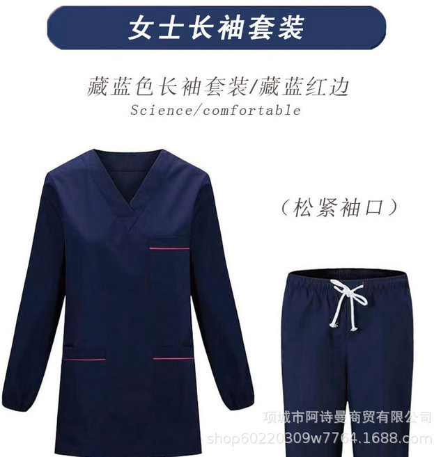 洗手衣短袖純棉男女款分體套裝刷手服手術衣長袖口腔隔離衣醫生