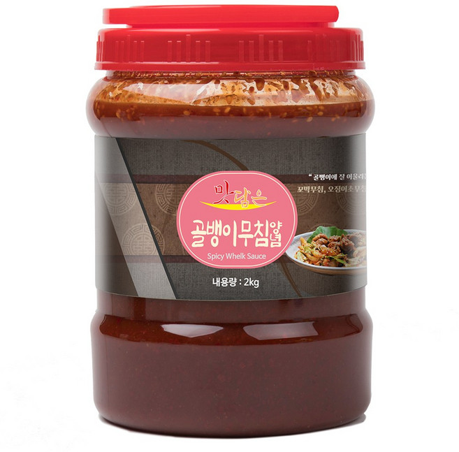 맛담은 골뱅이무침양념 2kg 단품 /꼬막무침 비빔국수 미나리초무침 오징어초무침 미역초무침 더덕무침 양념 소스, 골뱅이무침양념2kg_1개, 1개