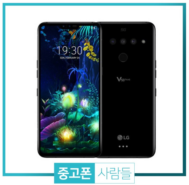 LG v50 중고 128GB 공기계 v500 중고폰, 선택안함, 아스트로블랙, V50 강잔상C등급