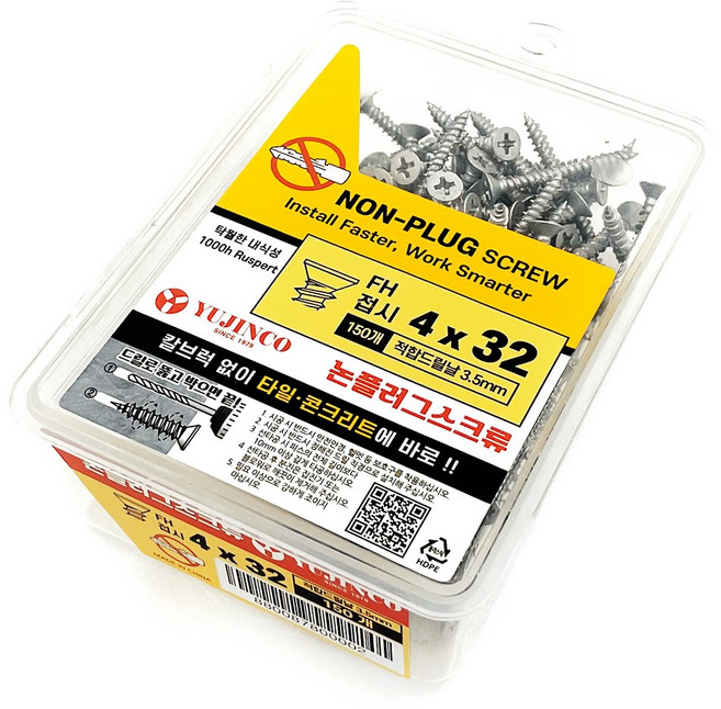 (유진코) 논프라피스 논플러그스크류 콘크리트피스 접시머리, 1개