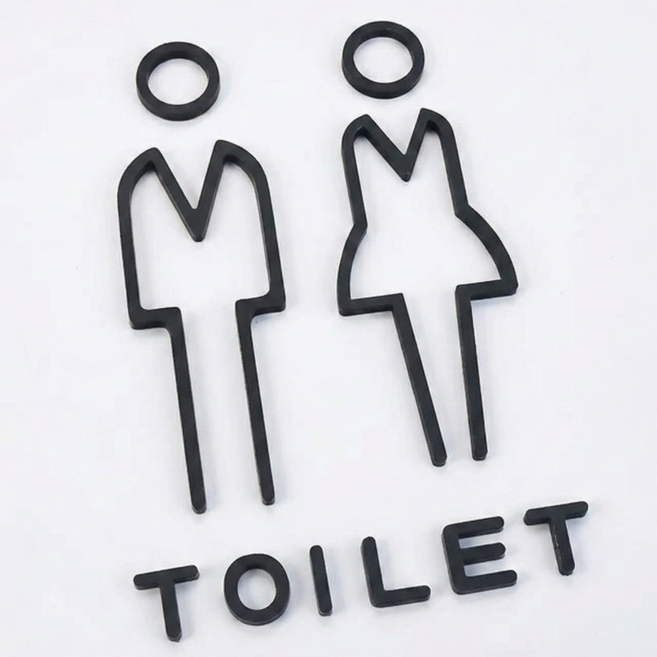 이지픽 남여 공용 화장실 표지판 안내판, 블랙