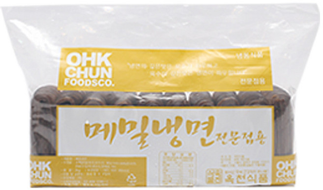 푸드온 옥천냉면 10인분 모음전-전문점판매 물 비빔 함흥 평양 비빔장 냉면육수 겨자소스 골라담기, 선택01.메밀면사리