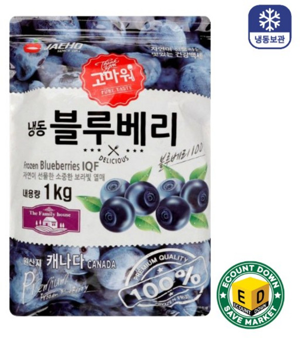 [당일출고]고마워 블루베리 1kg(냉동) 북미산 대용량 업소용 [원산지:캐나다], 1kg, 1개